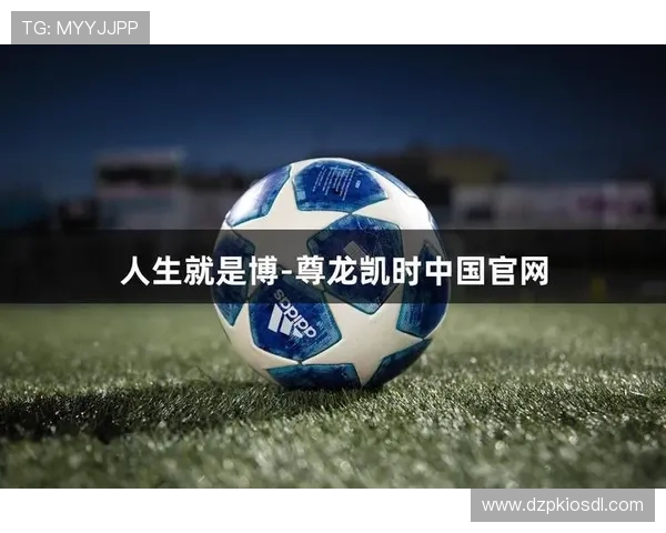 尊龙凯是人生就是博官网：掌握人生博弈的技巧与策略，成就非凡人生