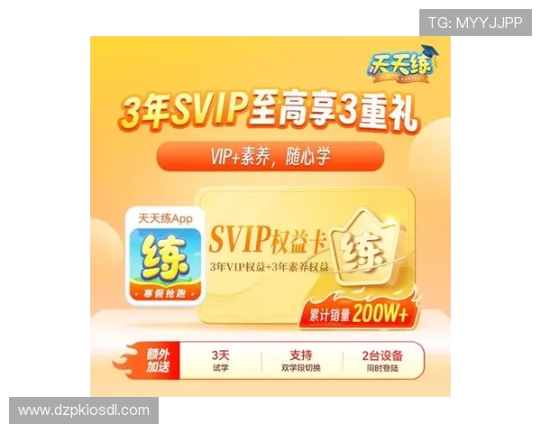 必赢旗舰厅注册平台最新技术保障，确保您的账户安全无忧