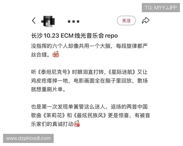 探索ku娱乐平台上的丰富内容，涵盖电影、音乐、综艺等多方面精彩节目