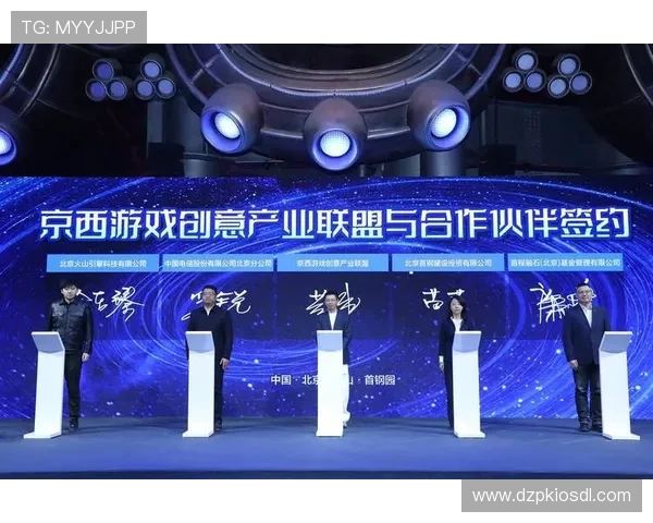 赢博电竞创新电竞技术应用，推动电竞产业持续高速发展