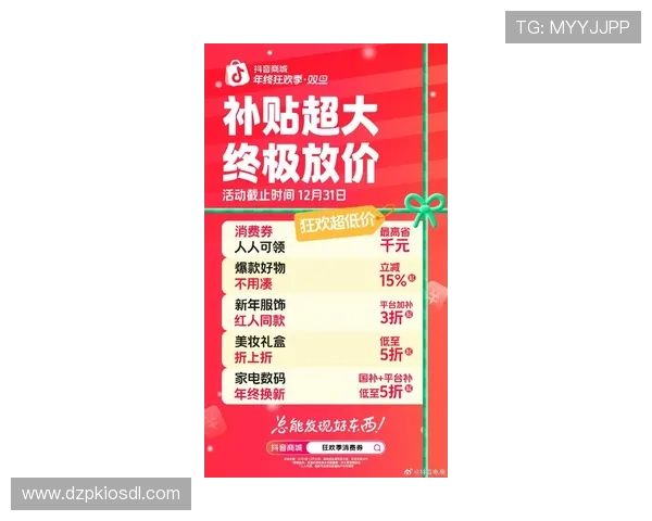 tlc同乐城最新优惠活动全面解析助你轻松享受高额返利