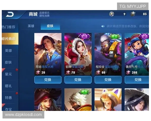 亚洲城游戏下载最新版本更新内容，了解每次升级带来的新变化