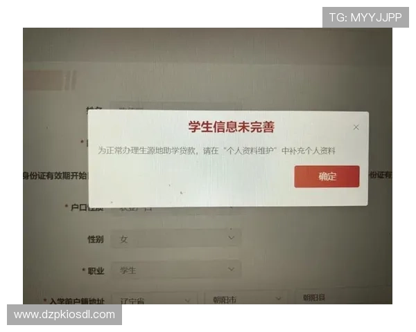 优发官网用户登录遇到问题怎么办快速解决登录难题的方法