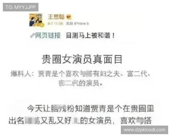 易发娱乐：关注娱乐圈热点事件带你第一时间掌握最新动态