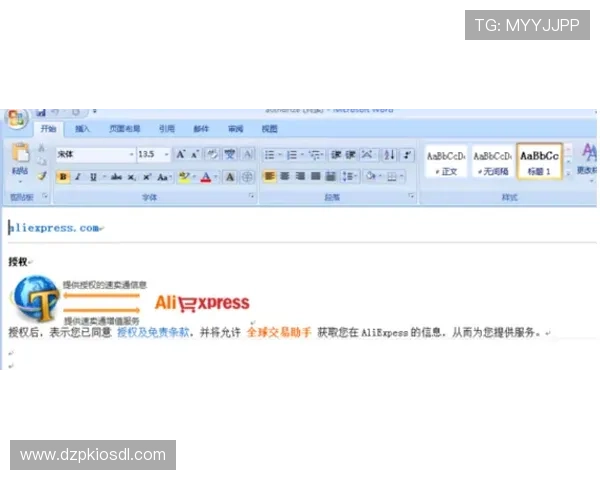 欧博手机版登录入口官网首页官方入口地址及登录步骤详解