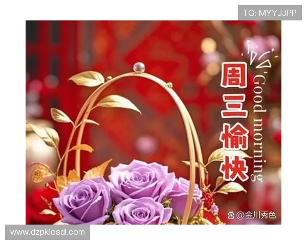 用快乐点亮每一天，天天欢乐陪你一起迎接生活的每个挑战