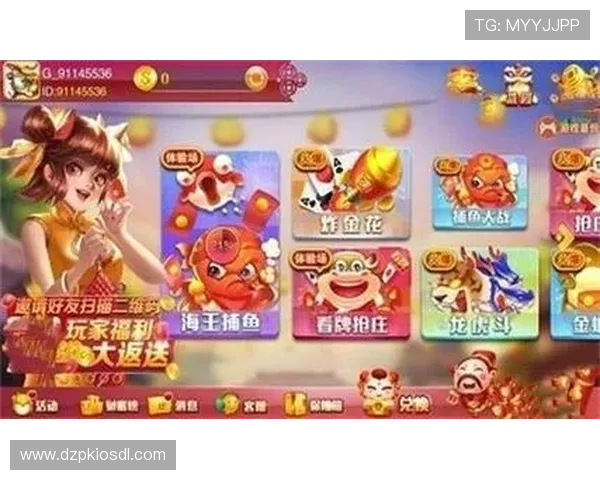 鼎丰国际娱乐丰富的游戏种类涵盖体育、棋牌、老虎机等多样娱乐项目