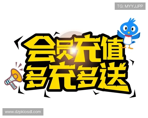利用PG娱乐官方首页网站获取最新优惠活动与充值优惠的实用技巧分享
